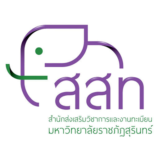 สำนักส่งเสริมวิชาการและงานทะเบียน มหาวิทยาลัยราชภัฏสุรินทร์