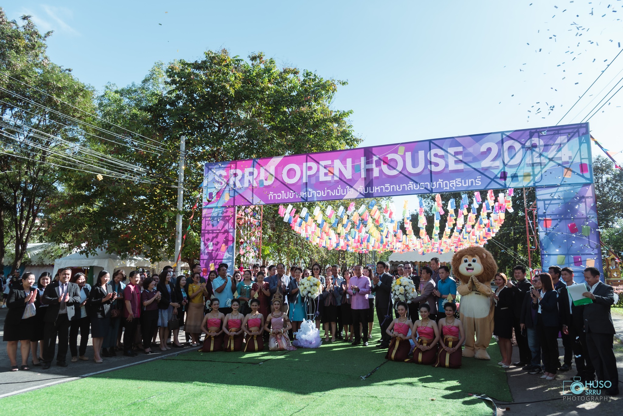 ประมวลภาพกิจกรรม งาน SRRU OPEN HOUSE 2024 “ก้าวไปข้างหน้าอย่างมั่นใจกับมหาวิทยาลัยราชภัฏสุรินทร์” วันที่ 1 ธันวาคม 2566