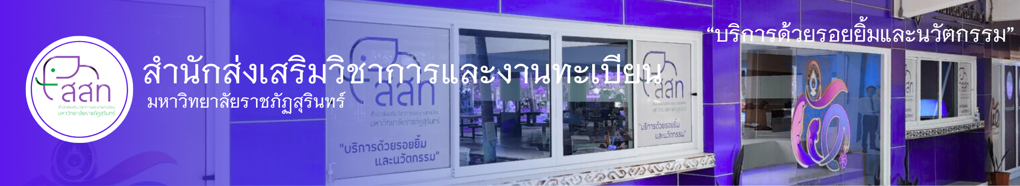 acad888